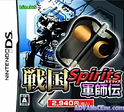 Image n° 1 - box : Sengoku Spirits - Gunshiden